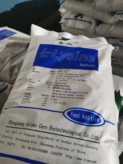 L-Lysine sulphate 70%